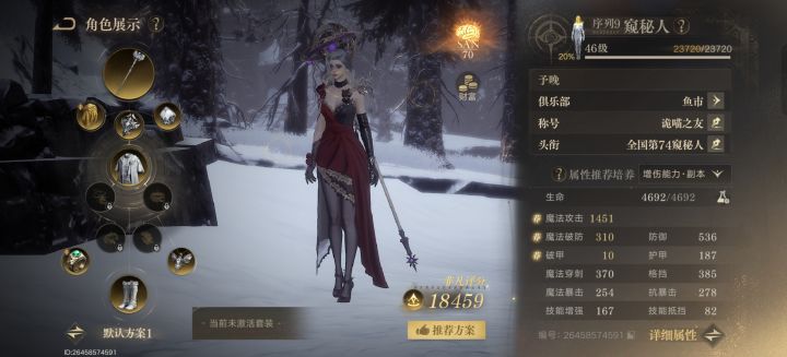 目前最新战况1.8w截图