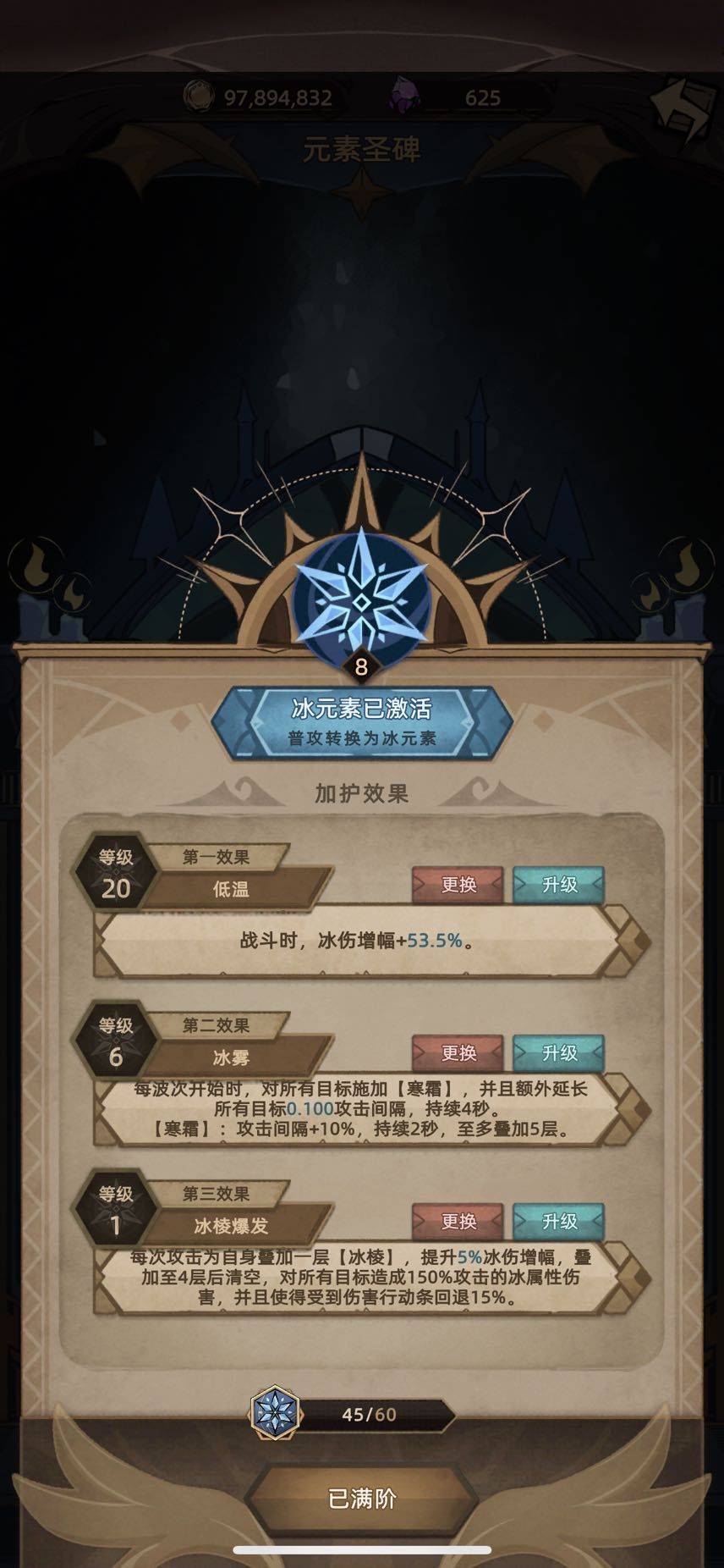 动态图片 6