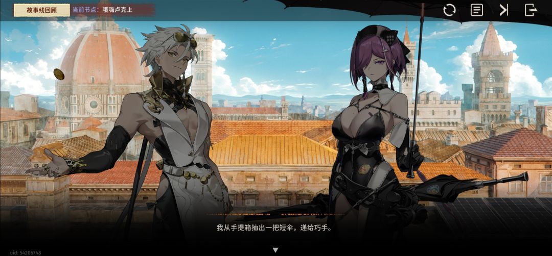 雨人管奶爸叫“巧手”？ 2