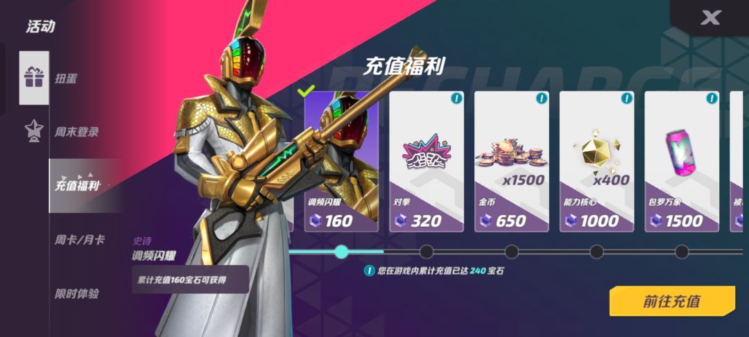 两个都是50左右出的怎么说!!!! 2