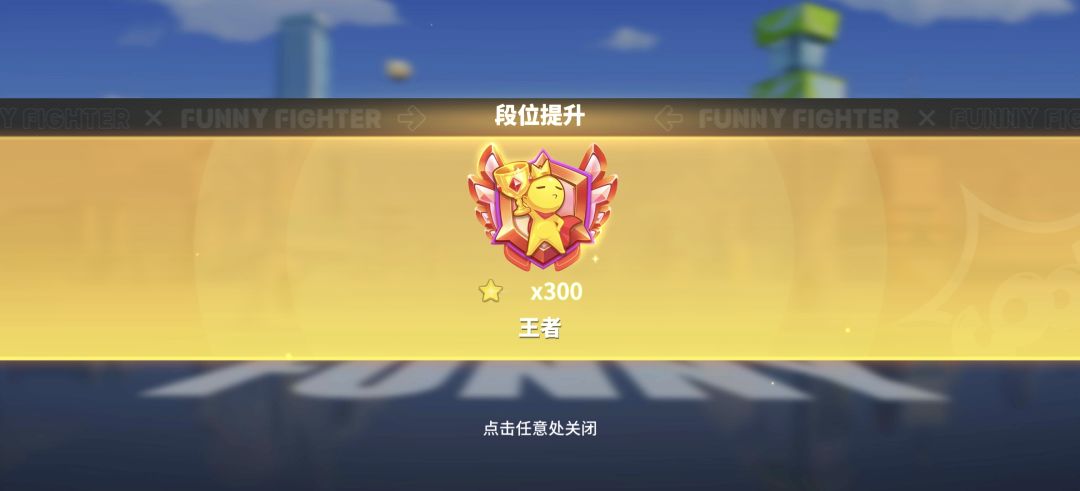 论坛最晚 1