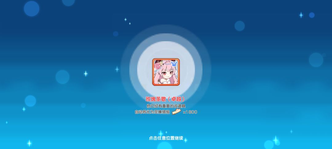 卓越已经入手 2