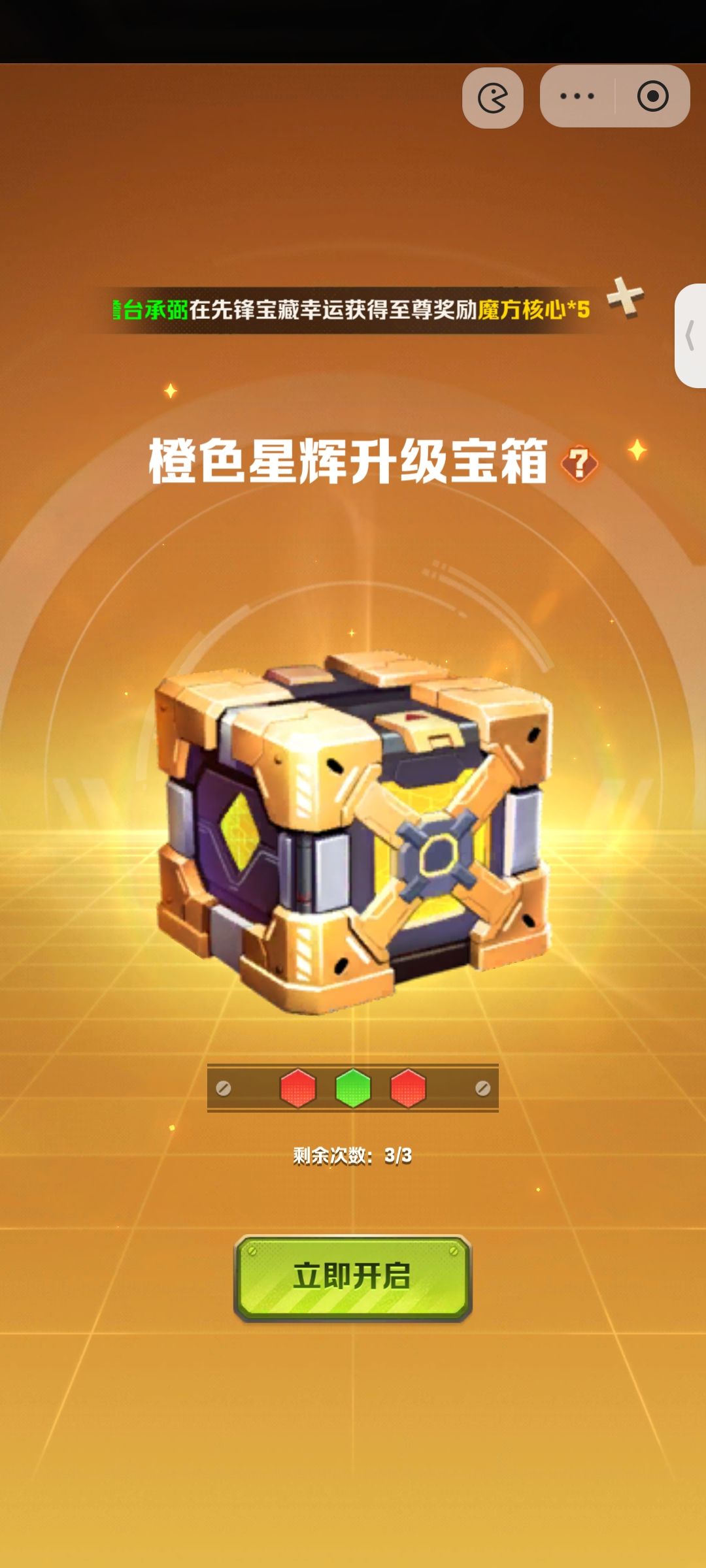 蓝瘦香菇 3