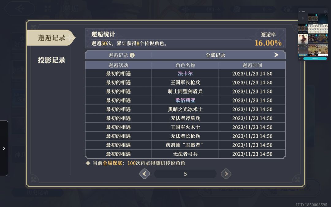 好没劲啊,这么欧,朋友都不和我一起玩了( 1