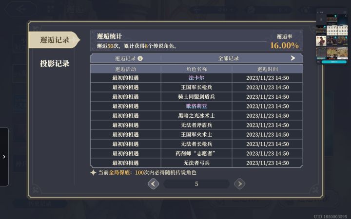 好没劲啊，这么欧，朋友都不和我一起玩了（截图