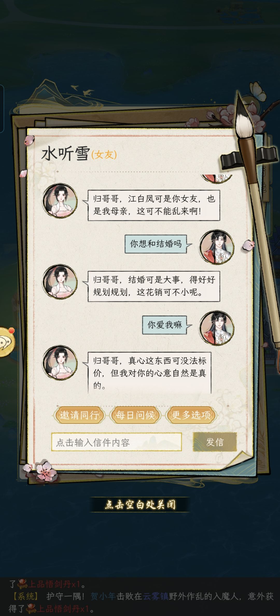 哈哈哈哈,挺有意思的 2