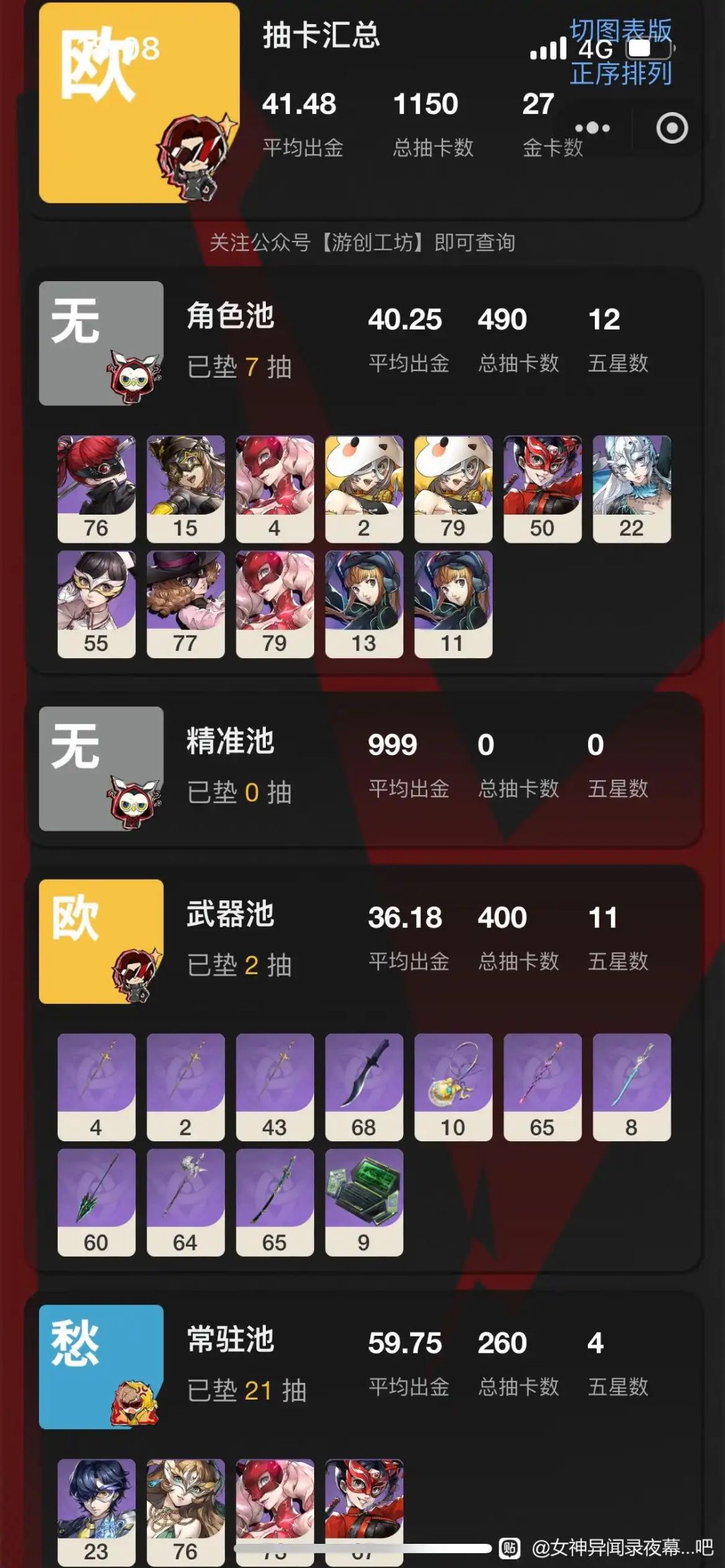给我三个学妹多好 2