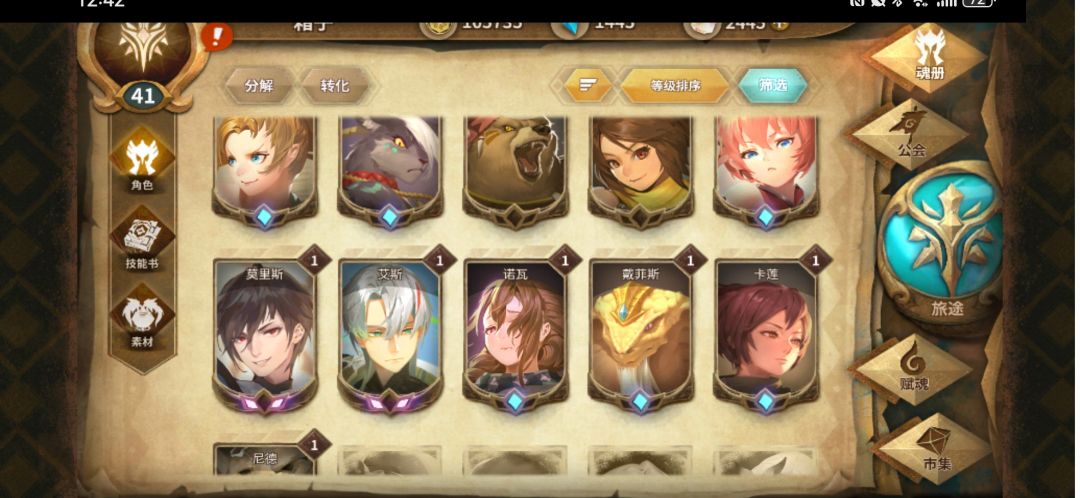 真萌新求助!感激不尽! 2