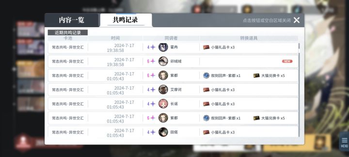 很夸张截图