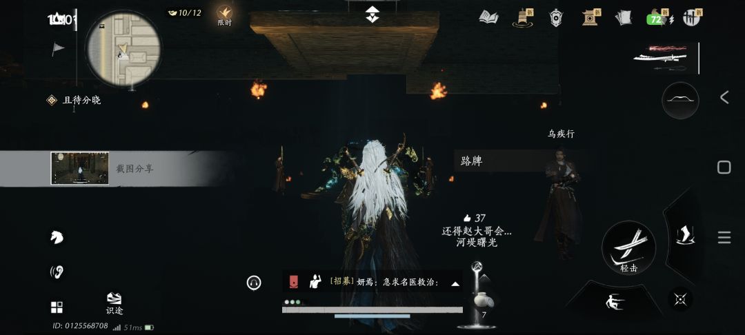 这个bug什么时候修? 2
