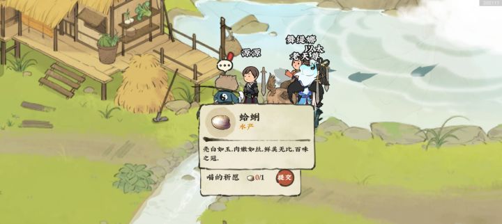 有没有大佬知道蛤蜊去哪钓,一整天没钓到一个截图