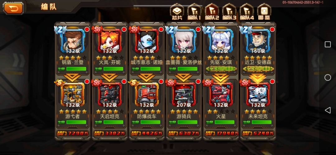 萌新 1