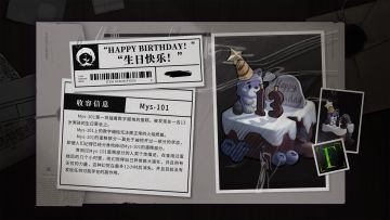 S.N.O_24_个体信息-生日快乐