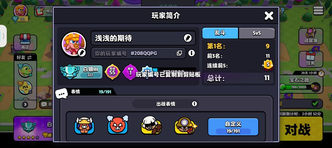 没有皮那塔狂欢活动都快结束了还没有望周知 2