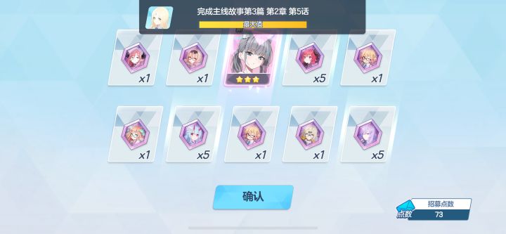 这个怎么样,看技能还可以截图