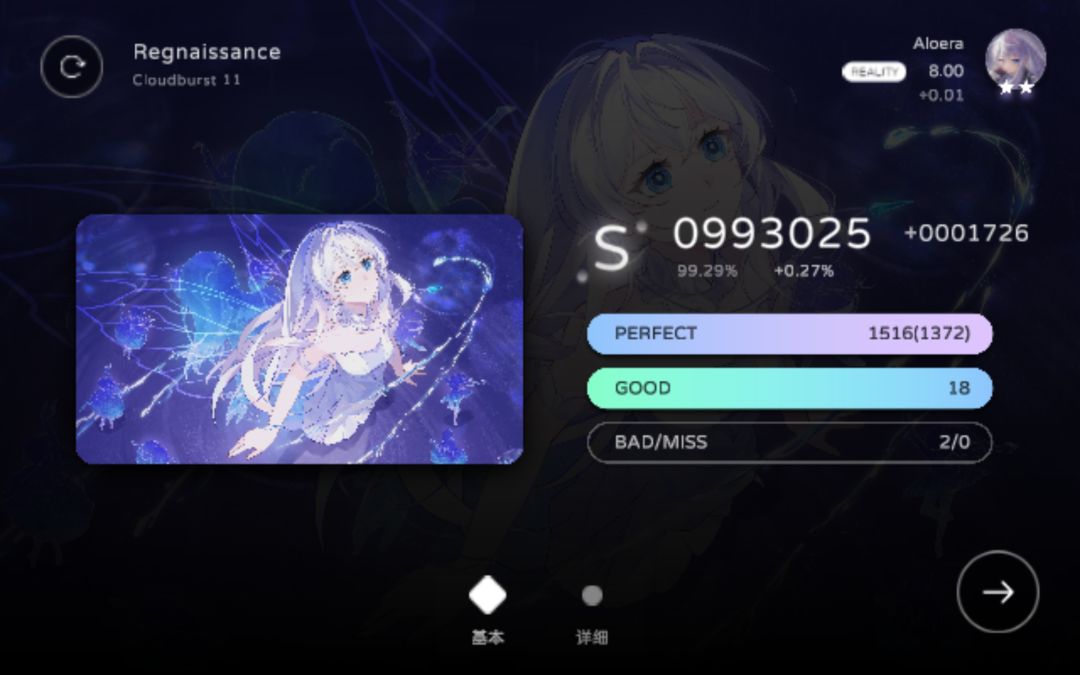 新曲速递 3