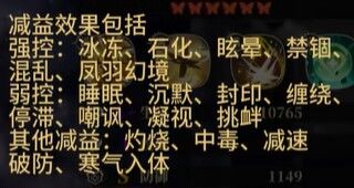 麒加强?削弱?都不是 2