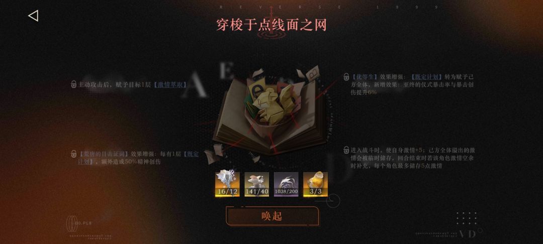 求助。兔毛&梅兰妮 狂想二选一 3