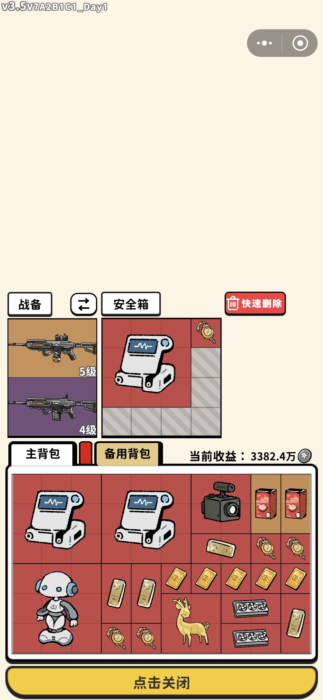 爆率真夸张 2