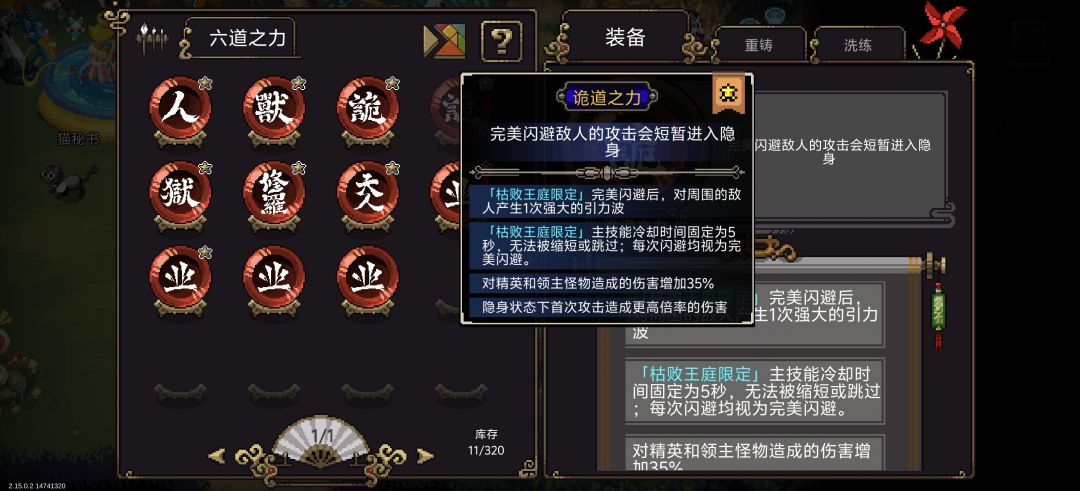 目前发现可以无视强制5秒的(补充) 1
