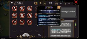 目前发现可以无视强制5秒的（补充）