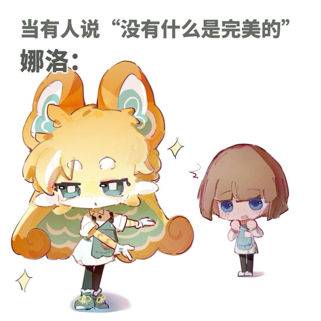 人,进来挨夸 1