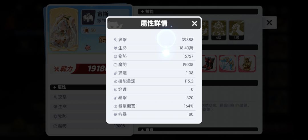 角斗场 6