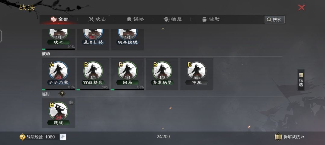 动态图片 4