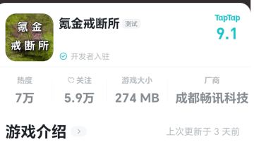 浅谈一下。闲的蛋疼，也来和大家聊聊。