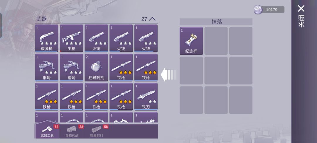 幽默深渊五层奖励 1
