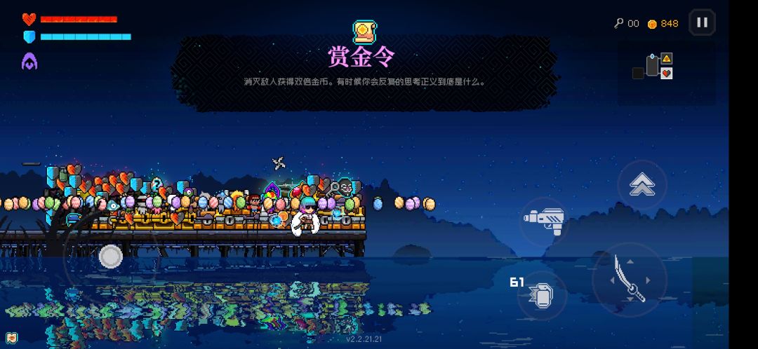 动态图片 5