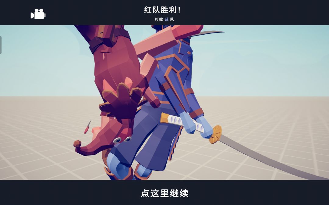 飞舞将军 2