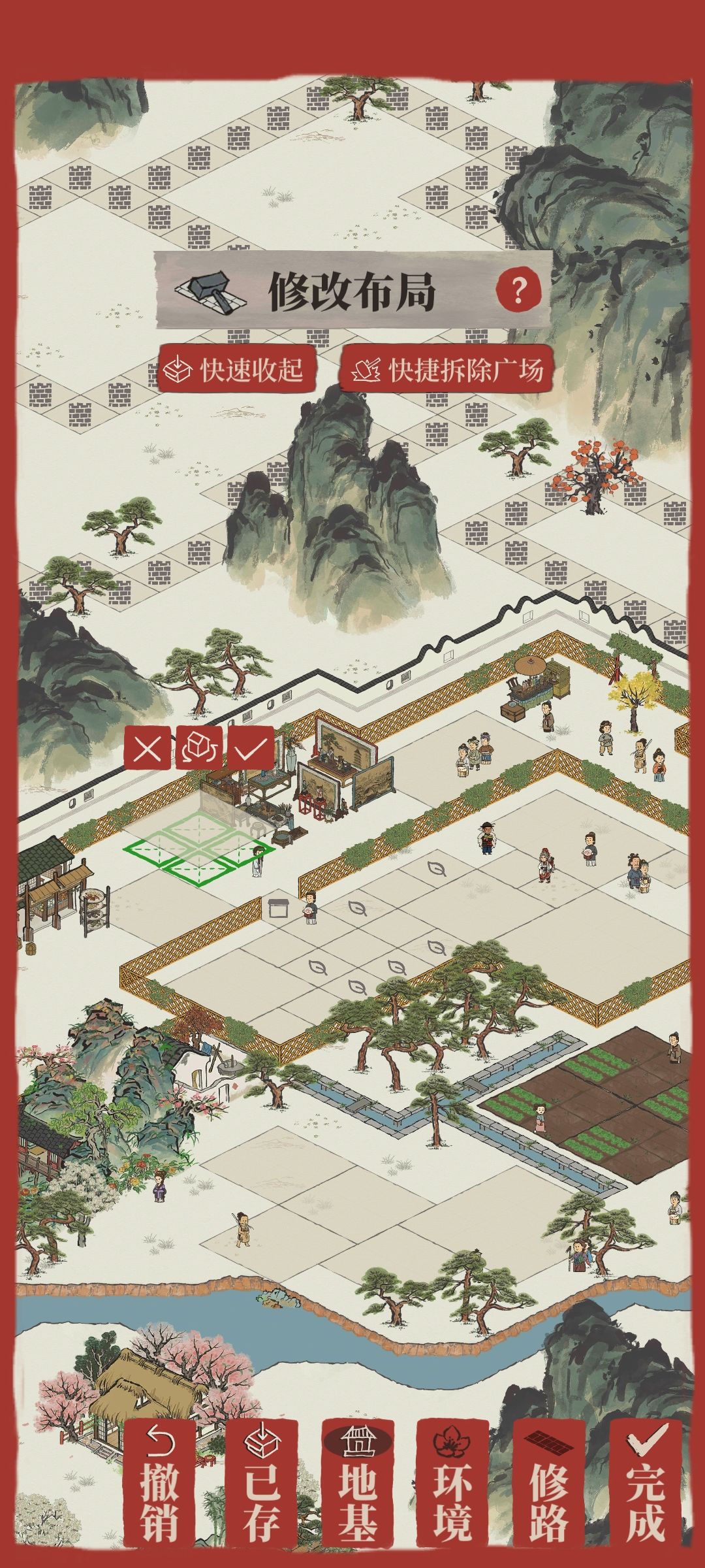江南百景图 鸡鸣山攻略 3