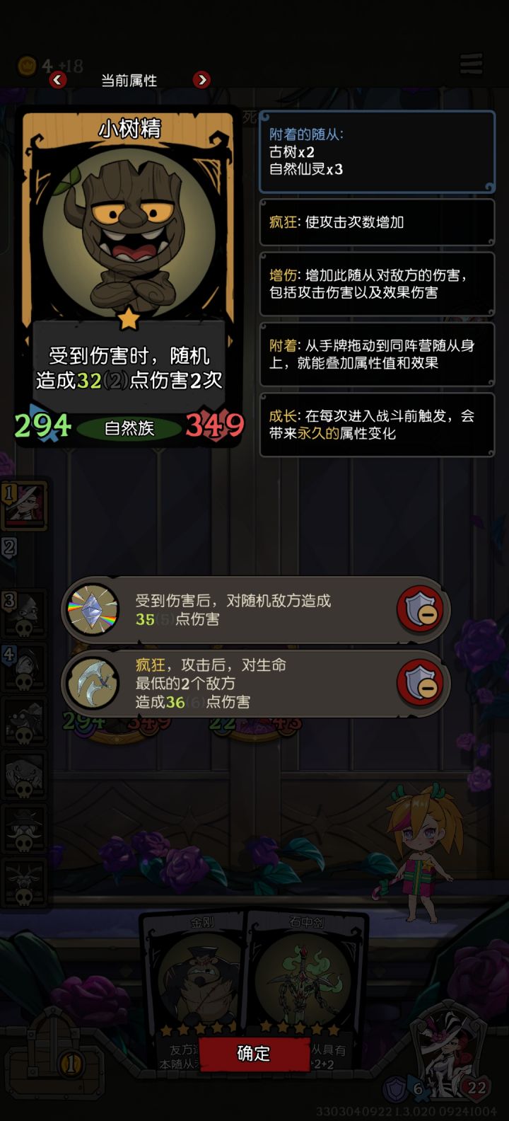 颧鸟我的颧鸟截图