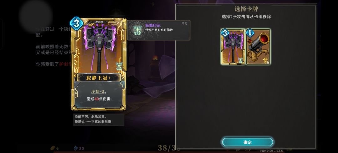 所有人，不许笑(♡⚈ɜ⚈) 2