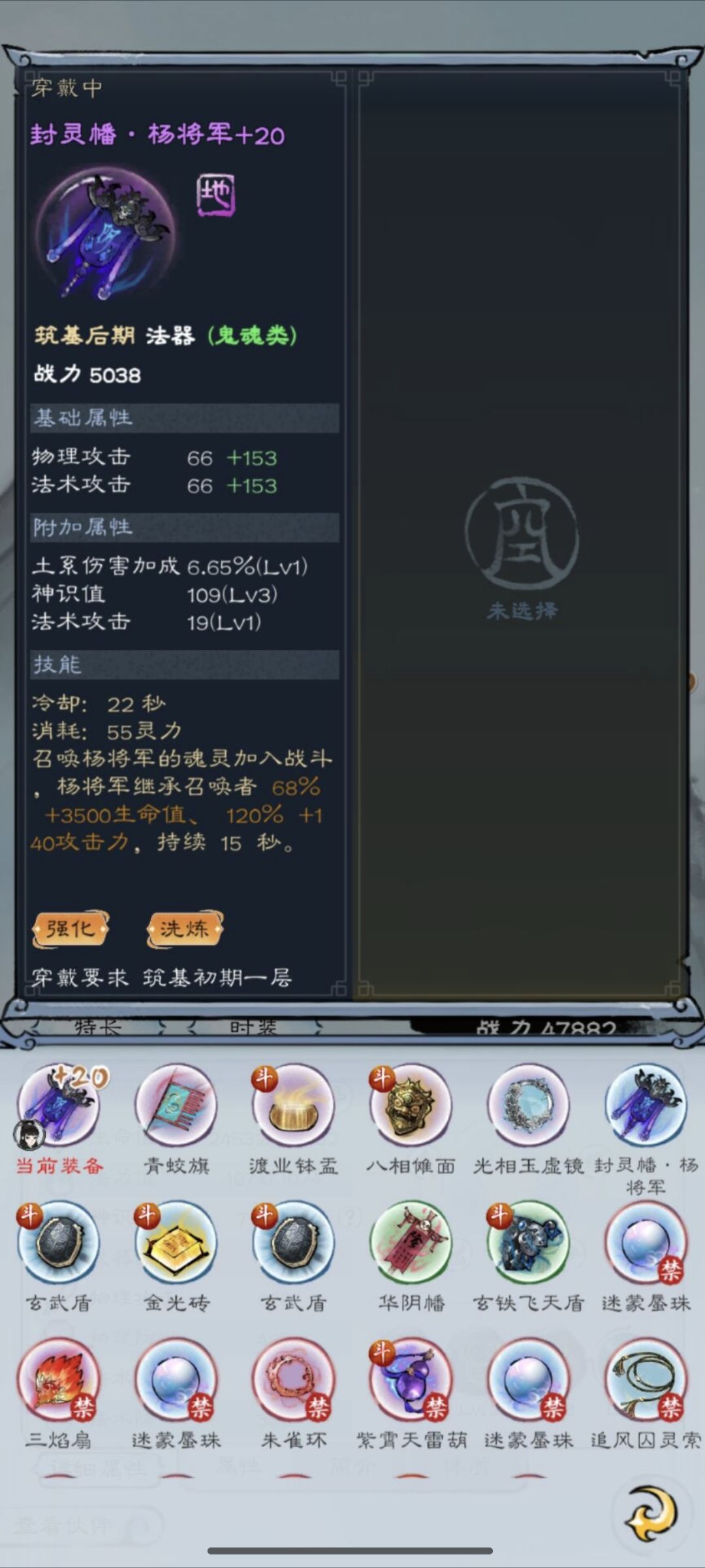 另外三个宗门呢 1