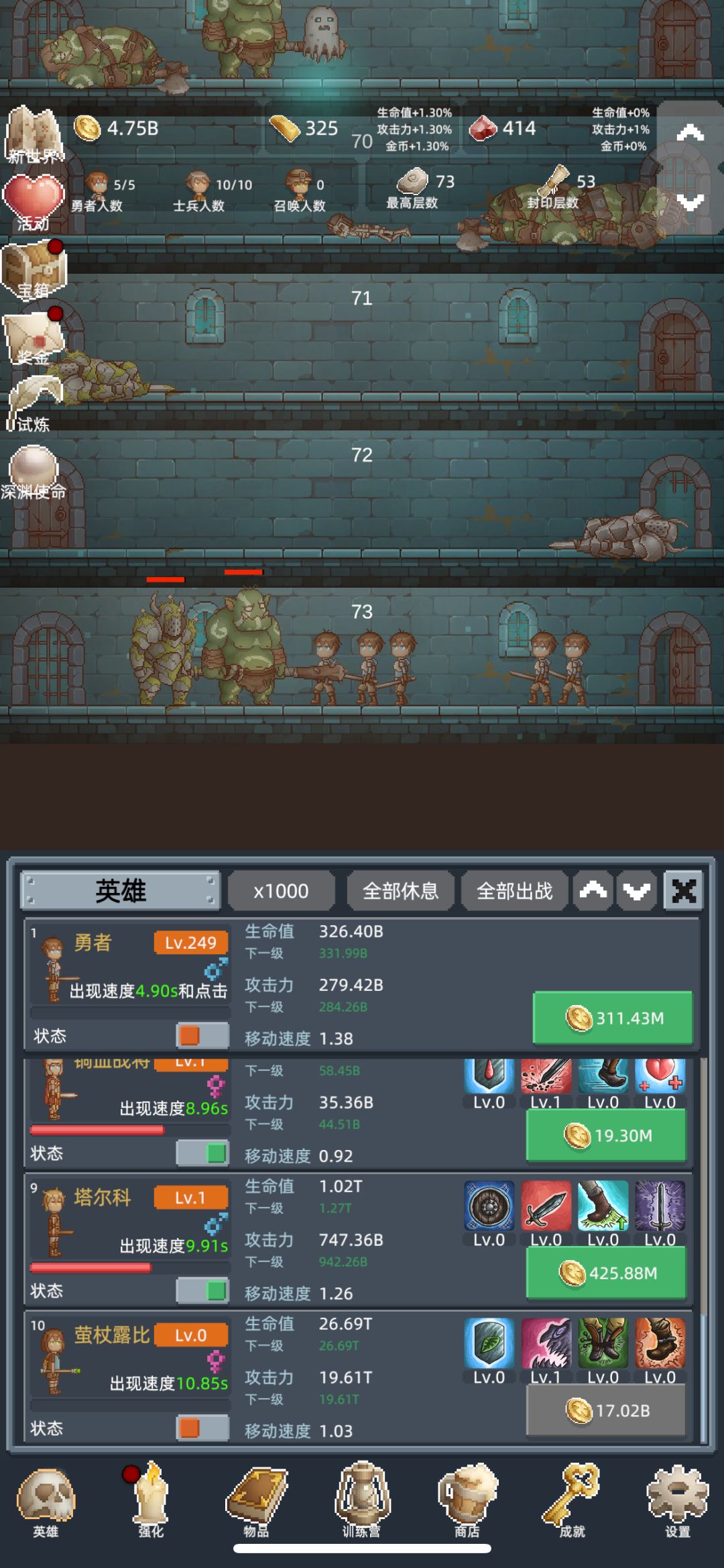 这样可以拿勋章截图