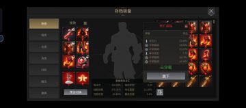 现版本魅魔攻略。