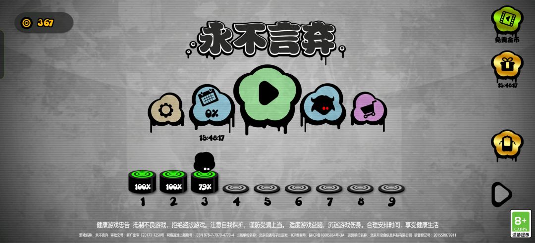 没想到能出角色😳 1
