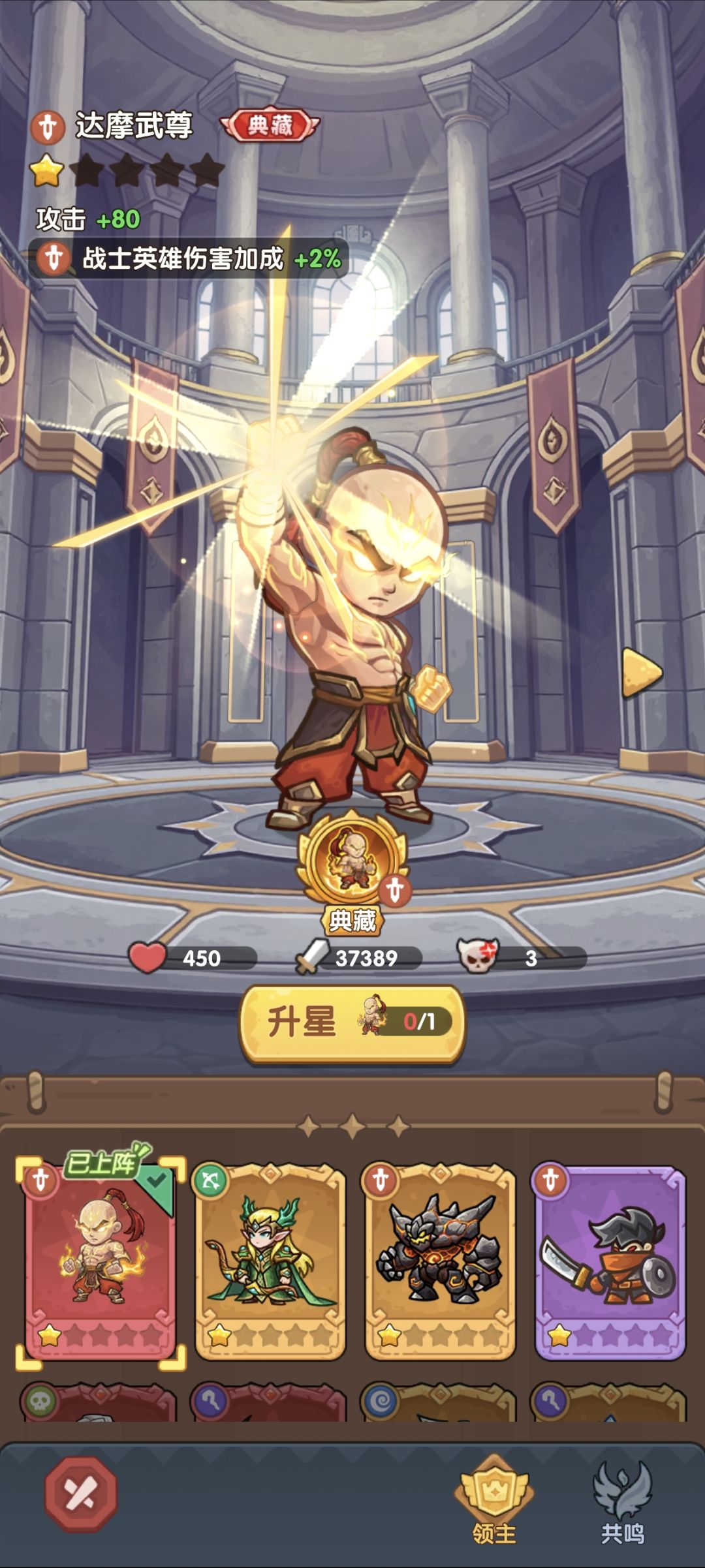 不想玩了 1