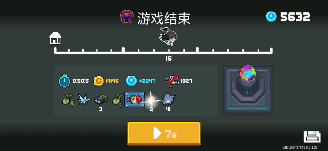 新手收集红武中#元气骑士截图