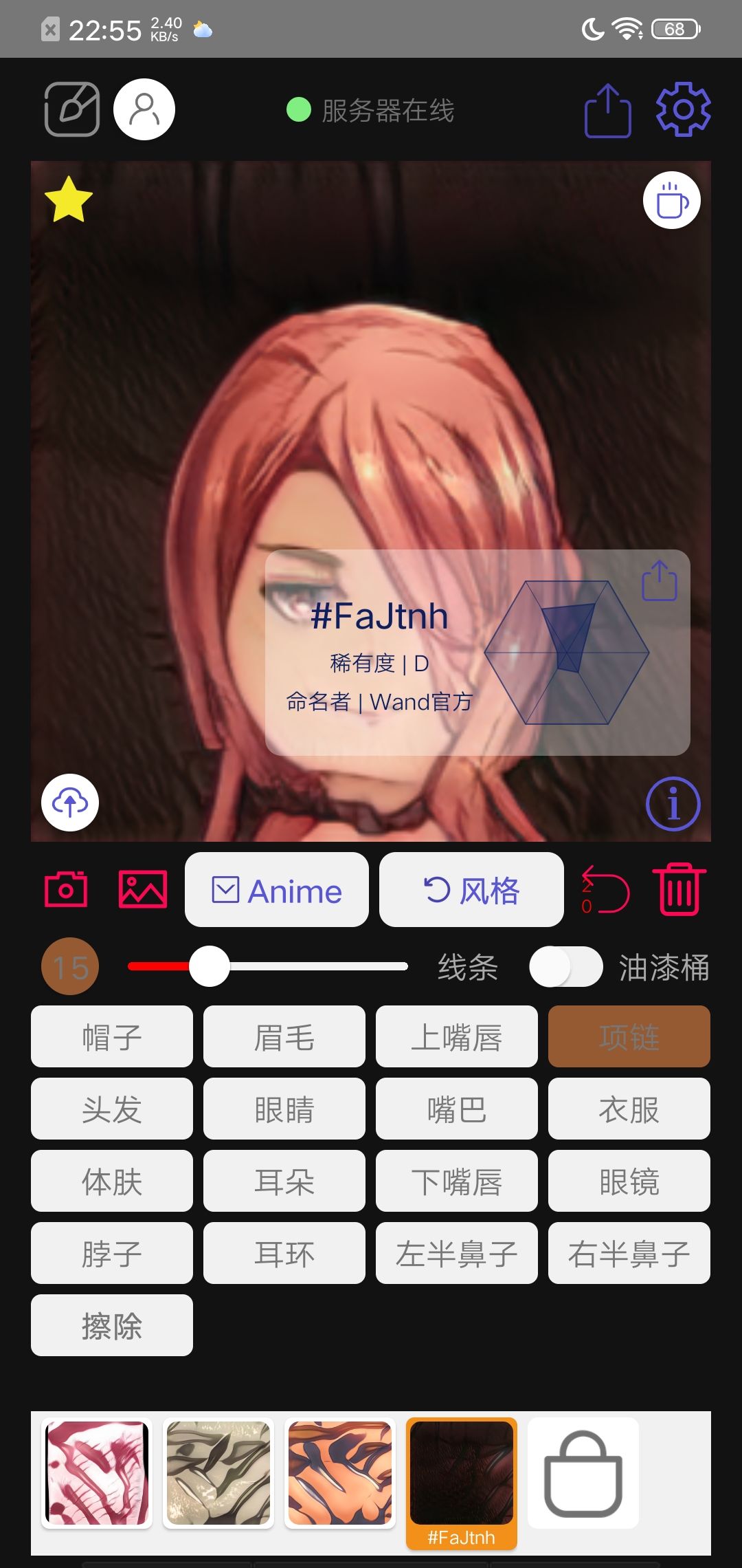 动态图片 2
