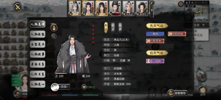 有这么忠贞的老公,我真该死截图