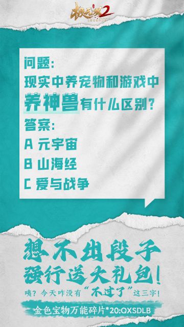 重要提示！今天福利已上线