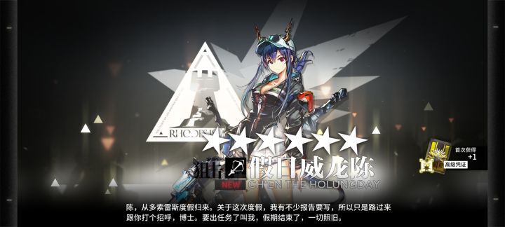 终于还是强娶了她截图