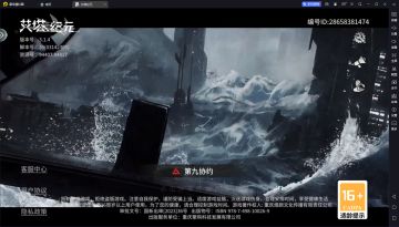 一定是喜欢这个游戏的