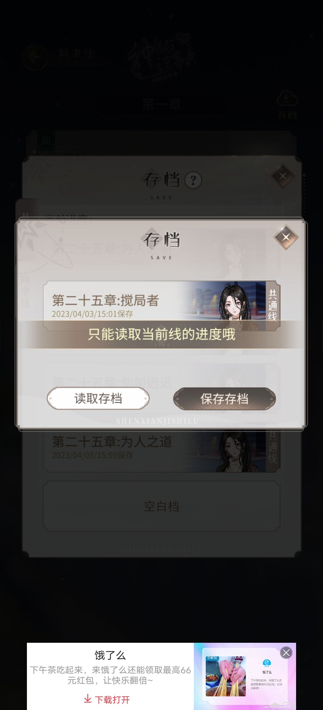 求助 1