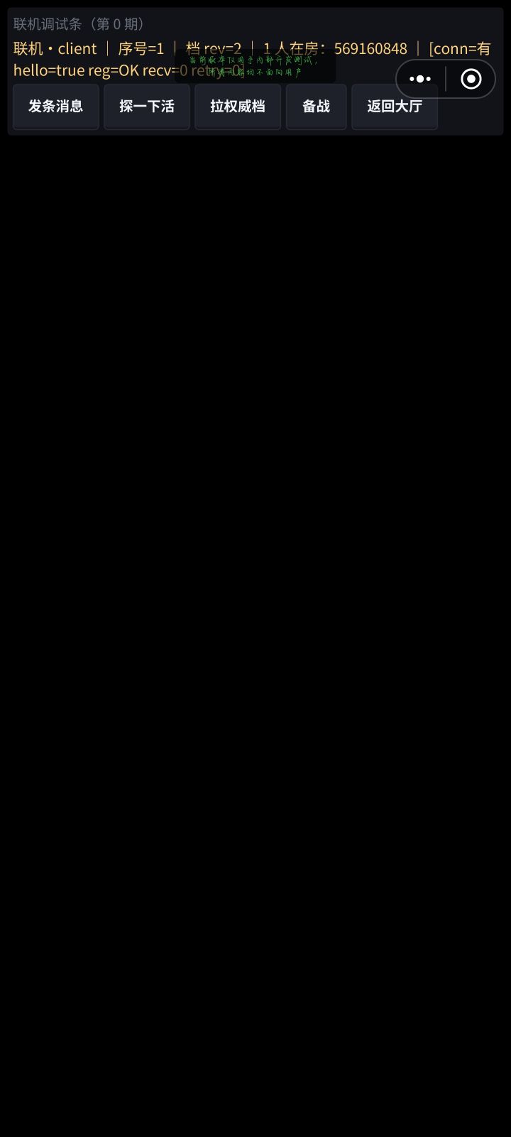 最新进度截图