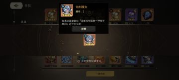 出光暗 兑换码攻略