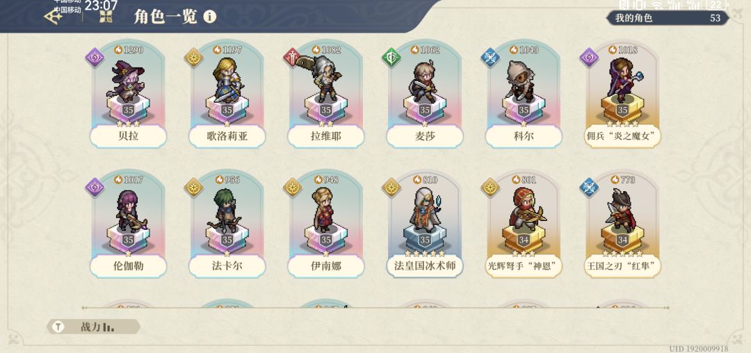 我哭,豪华队都打不过 1